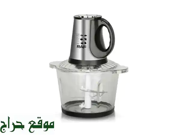 RAF R-7022: محضر طعام وكبة قوية 800W بوعاء زجاجي 3 لتر و4...