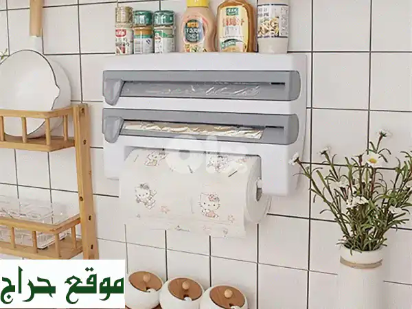 موزع رولات المطبخ الذكي 3 في 1 | مناشف ورقية،...