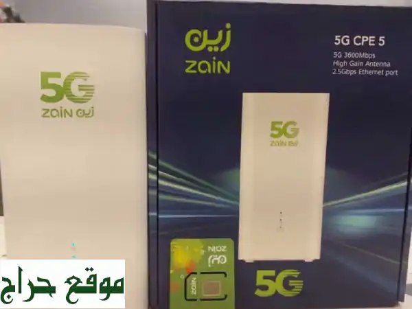 سرعة 5G بلا حدود في مكة! 🚀 تركيب واي فاي احترافي |...