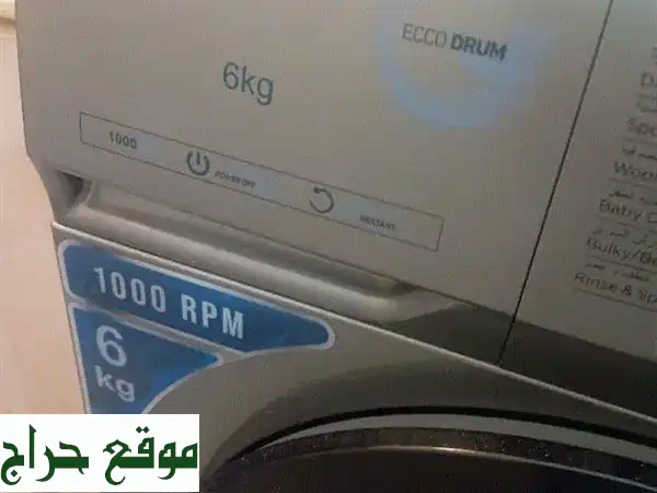 وفر نقودك! غسالة جنرال سوبريم 6 كجم للبيع - بحالة...