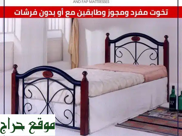 تخوت ماليزي فاخرة بالحدث: مفرد، مجوز، طابقين |...