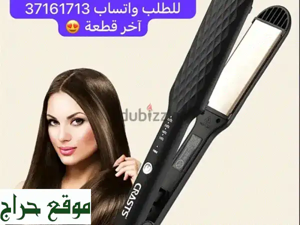 الفرصة الذهبية: ستريتر شعر احترافي بسعر مخفض جدًا -...