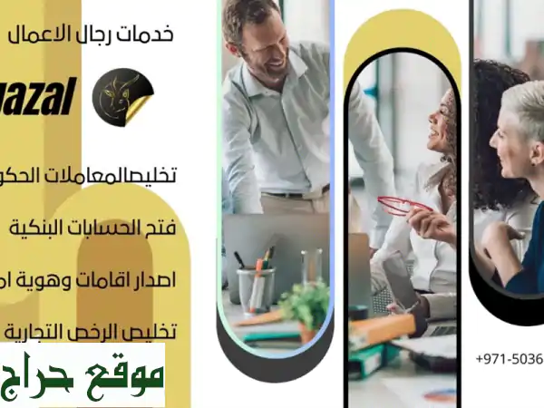 بوابة دبي الذهبية: رخصة تجارة بترول جاهزة + حساب...