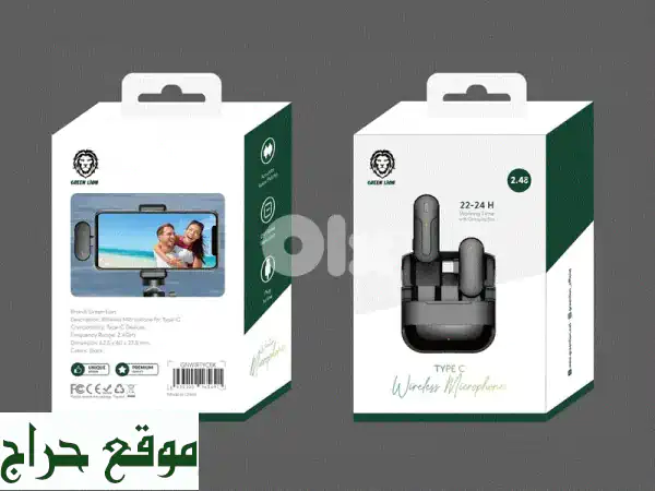 ميكروفون Green Lion اللاسلكي Type-C: صوت احترافي لموبايلك بجودة استوديو! (توصيل مجاني)