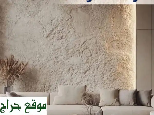 ديكورك يعبر عنك: فوم خارجي كلاسيك ومودرن...