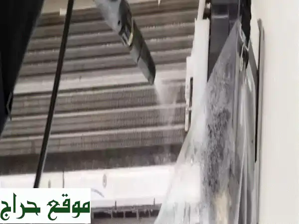 شركة تنظيف مكيفات بالرياض: سبليت، صحراوي، شباك |...