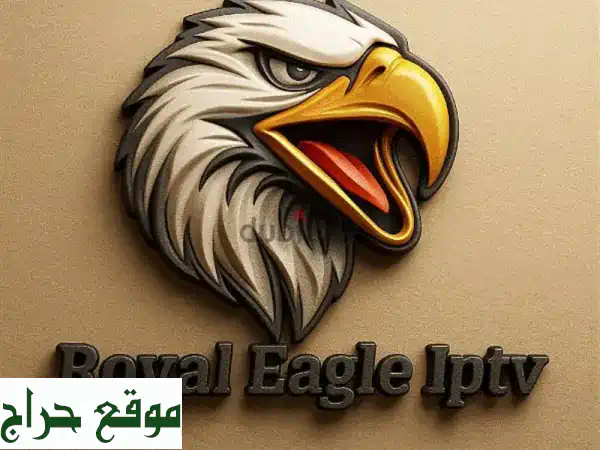 Royal Eagle Tv: بوابتك لعالم ترفيه لا ينتهي! اشتراك IPTV |...