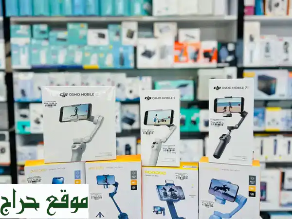 🔥 عروض ضخمة على مثبتات الجوال (Gimbals) الجديدة كليًا...