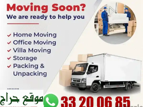 Bahrain to sudia service Available 33200685