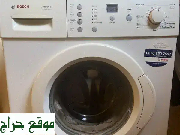 فرصة لا تعوض! غسالة بوش Classixx 6 أوتوماتيك (6 كيلو) -...