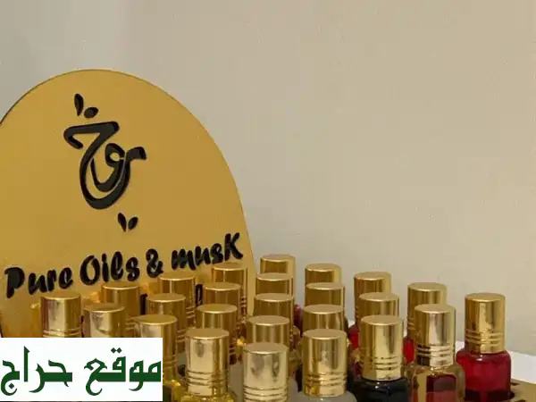 اكتشف الفخامة بأقل سعر: ستاند المسك الخام بالجملة 3 دراهم فقط! (طهارة، أسود، رمان، عود وعسل، فاتيلا وروز)