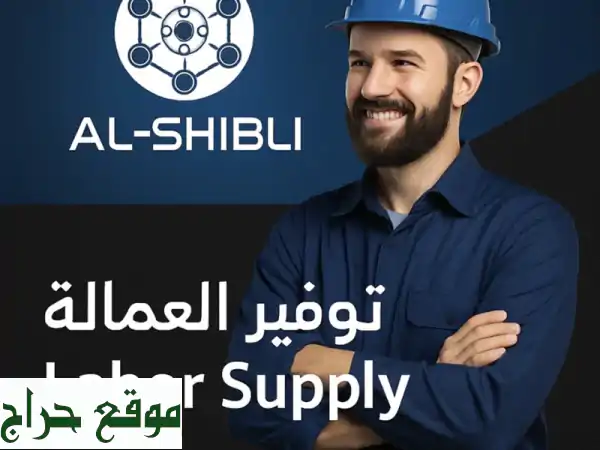 توظيف فوري بالرياض: باريستا ووايتر فلبينيين...