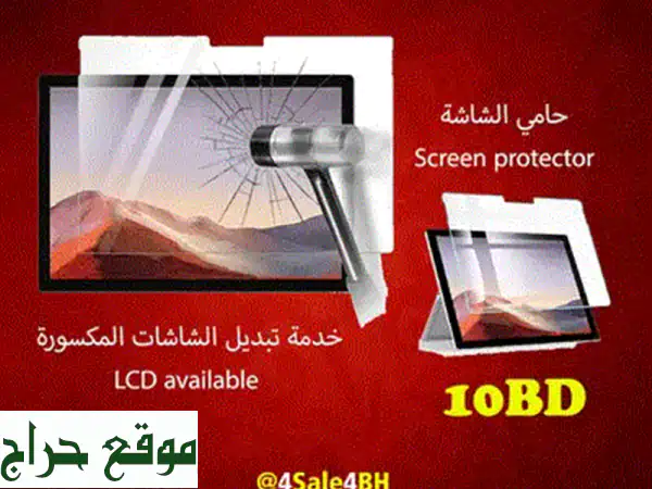 Bahrain to sudia service Available 33200685