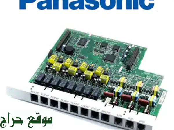بطاقة توسعة باناسونيك KX-TE82483X لـ KX-TES824 - 3 خطوط CO و 8 هجينة | حلول Smart Security في لبنان