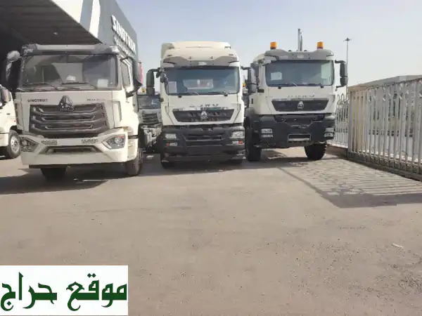 قطع غيار ساينو تراك الأصلية: شكمان، مكائن والمزيد | توصيل سريع لكل المملكة