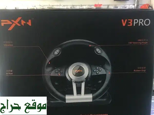 PXN V3 Pro: عش تجربة القيادة الاحترافية على PS4, PC, Xbox One/Series X | عجلة قيادة الألعاب المثالية