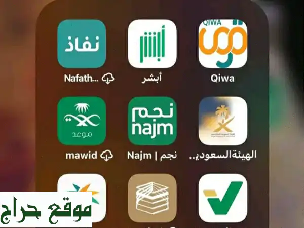 خدمات عامة وإلكترونية متكاملة: أنجز معاملاتك...