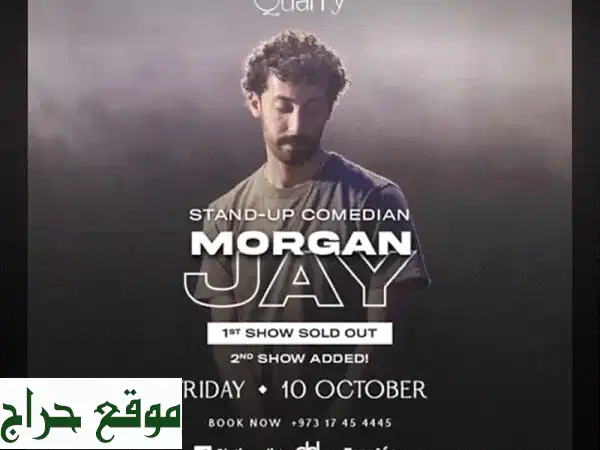 تذكرة Morgan Jay ليلة الجمعة: أمسية ضحك لا تُنسى | احجز الآن!