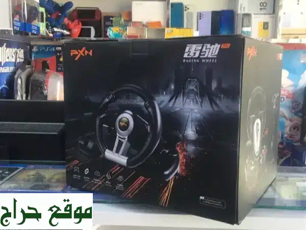 PXN V3 Pro: عش تجربة القيادة الاحترافية على PS4, PC, Xbox One/Series X...