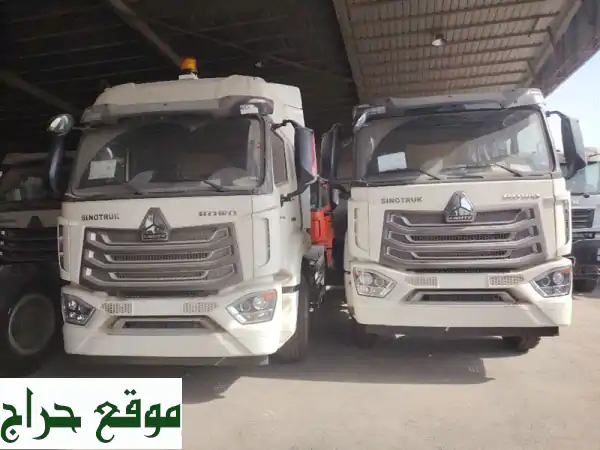 قطع غيار ساينو تراك الأصلية: شكمان، مكائن والمزيد...