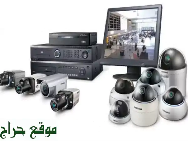 أمانك مضمون! خبراء شبكات وكاميرات مراقبة وأنظمة أمنية | السعودية والخليج