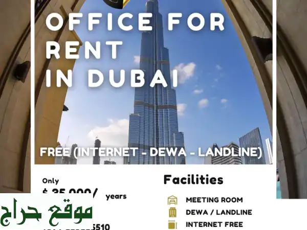 فرصة استثمارية نادرة بدبي: رخصة تجارة بترول وديزل 2020 بحساب بنكي ممتاز جاهز للتشغيل!