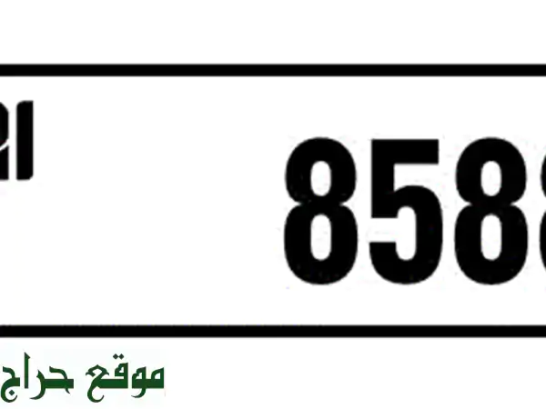 رقم لوحة دبي مميز G 85887 للبيع | استثمر في التميز والفخامة