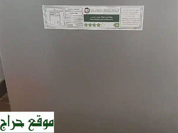 فرصة لا تعوض: غسالة صحون سوبر جنرال SGDW1606 | 15 مكان، تحكم لمس – الخوير