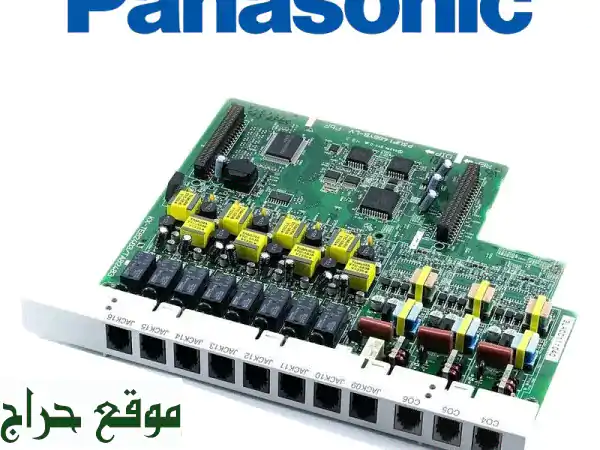 بطاقة توسعة باناسونيك KX-TE82483X لـ KX-TES824 - 3 خطوط CO و 8...