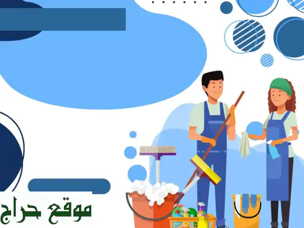 أفضل شركة تنظيف منازل بالمدينة المنورة | نظافة...