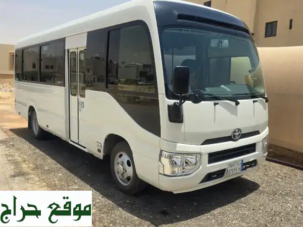 تأجير كوستر بالرياض مع سائق: يومي، أسبوعي، شهري، سنوي | توصيل موظفين، طلاب، مطار