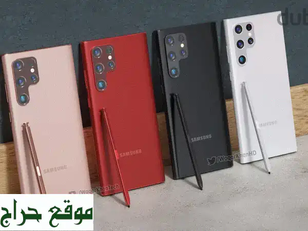 امتلك سامسونج جالاكسي S22 الترا بالتقسيط المريح |...