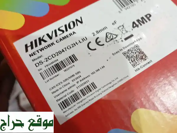 تصفية كاميرات Hikvision: خصم 50% الآن! | أمانك بنصف...