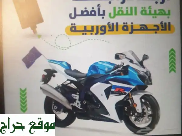 حصرياً! جهاز تتبع سيارات أوروبي بـ 150 ريال فقط! |...