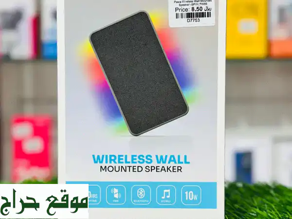 أضف سحراً لمنزلك! سماعة جدارية لاسلكية RGB بصوت TWS مذهل...