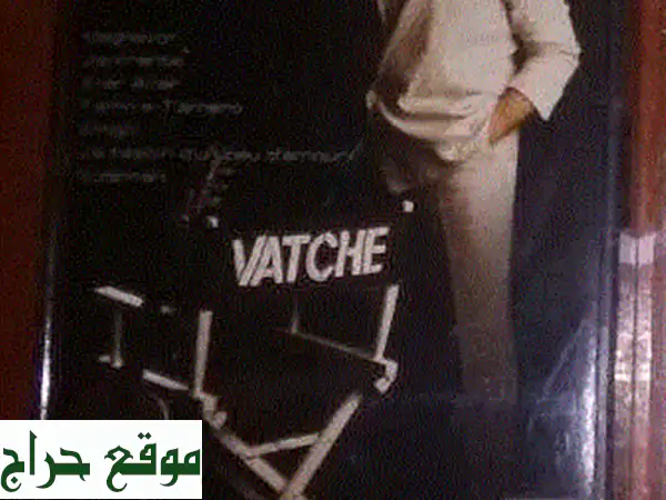 تحفة نادرة: كاسيت Vatche Meghavor الأصلي فينتاج أرمني...