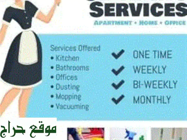 راحة بالك تبدأ هنا: أفضل عمال تنظيف بالرياض |...