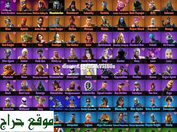 امتلك الأسطورة الآن: حسابات فورت نايت نادرة...