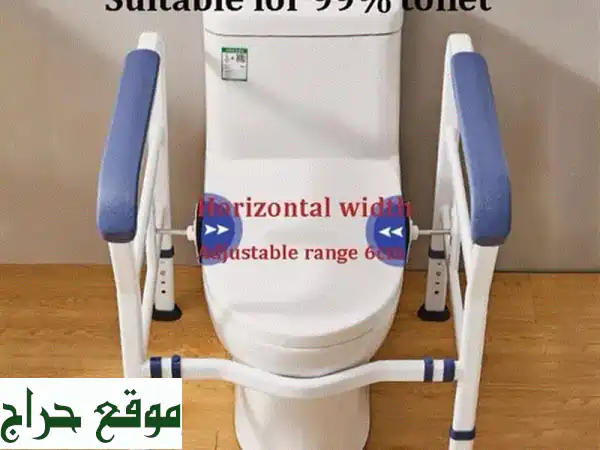 مسكة حمام | درابزين أمان للحمام | Ray Care: جودة وأمان...