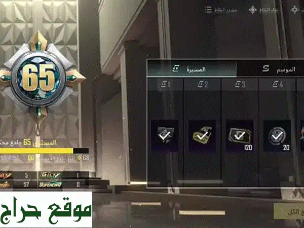 فرصة ذهبية! حساب ببجي مصري أسطوري للبيع | 142 مثك، M4...