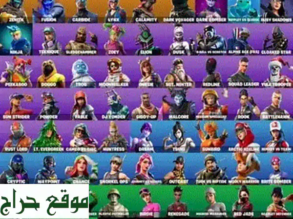 حساب فورتنايت مميز للبيع! وصول كامل وآمن 100% | متجر سيرنافا
