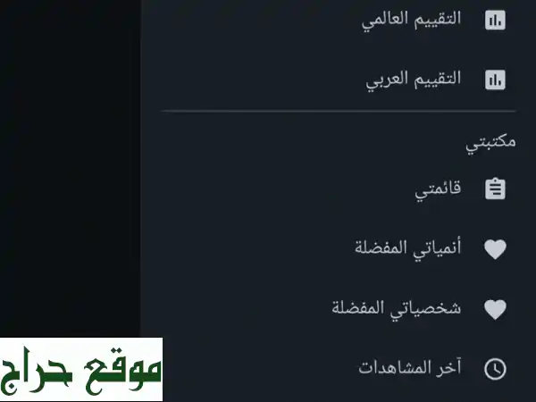 للبيع: كود تطبيق أنمي احترافي جاهز (Flutter, PHP, SQL) -...