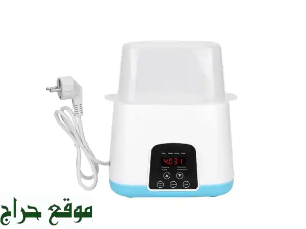 جهاز تسخين وتعقيم حليب الأطفال المحمول | دفء...