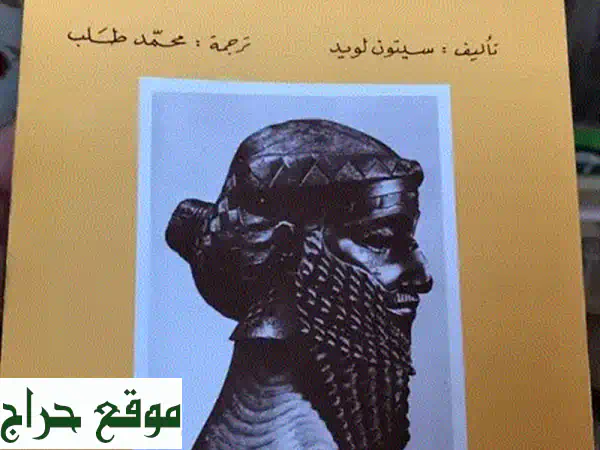 آثار بلاد الرافدين: رحلة عبر الزمن من العصر الحجري...