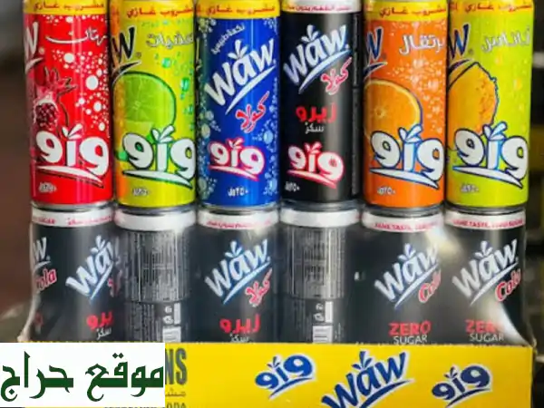 عرض حصري: مشروب غازي 185 مل | كرتون 30 حبة بخصم الجملة في المدينة المنورة