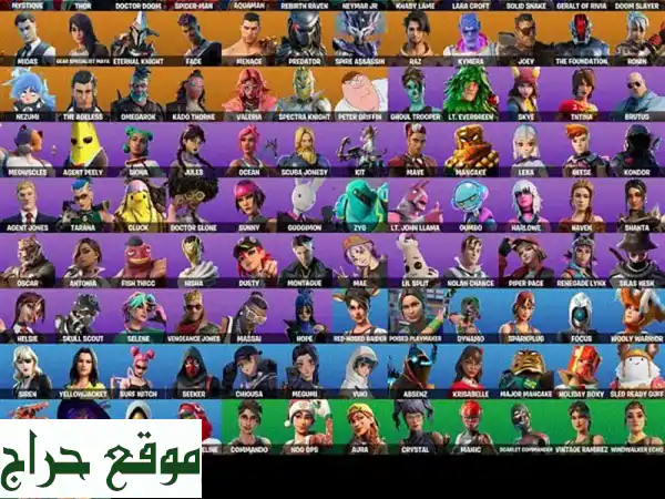 حساب فورتنايت مميز للبيع! وصول كامل وآمن 100% |...