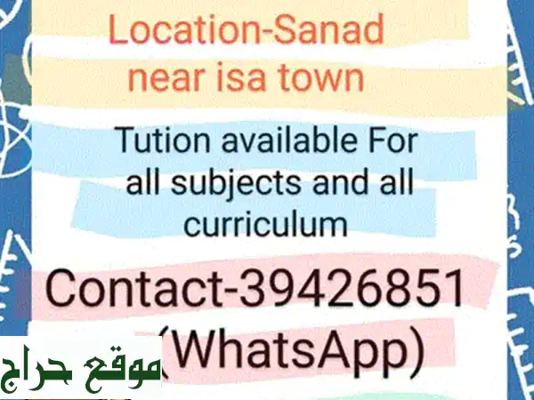 خبير تدريس O & A Level (رياضيات، فيزياء، كيمياء) | استعد لـ A* بثقة!