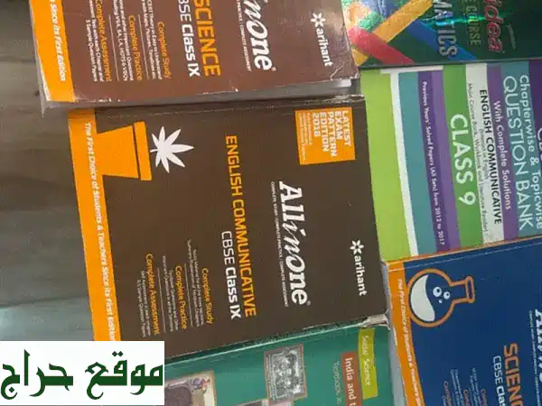 وفر المال! كتب الصف التاسع المستعملة بجودة عالية...