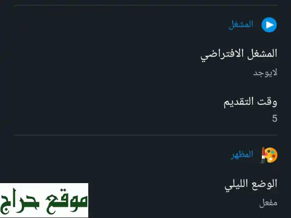 للبيع: كود تطبيق أنمي احترافي جاهز (Flutter, PHP, SQL) - ابدأ مشروعك فوراً ووفر وقتك!