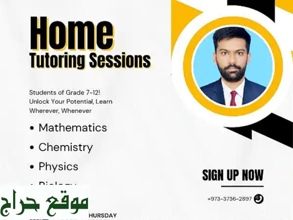 خبير تدريس O & A Level (رياضيات، فيزياء، كيمياء) | استعد لـ...